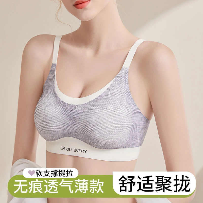 扎染运动聚拢防走光提拉文胸薄款亲肤透气网孔防滑耐磨无痕高颜值