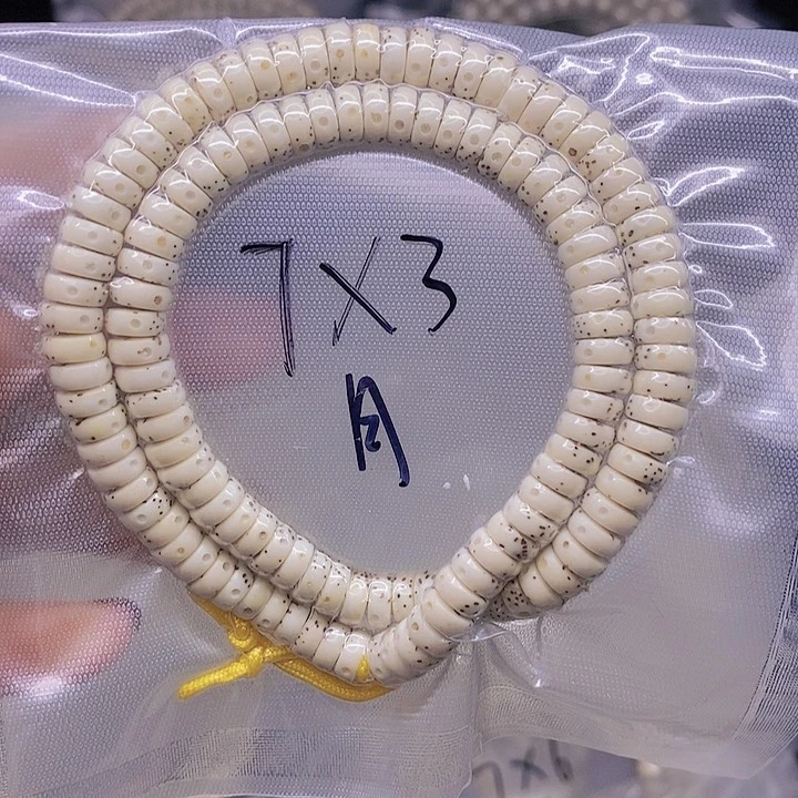 【闪购商品】星月菩提手串辰*星月菩提