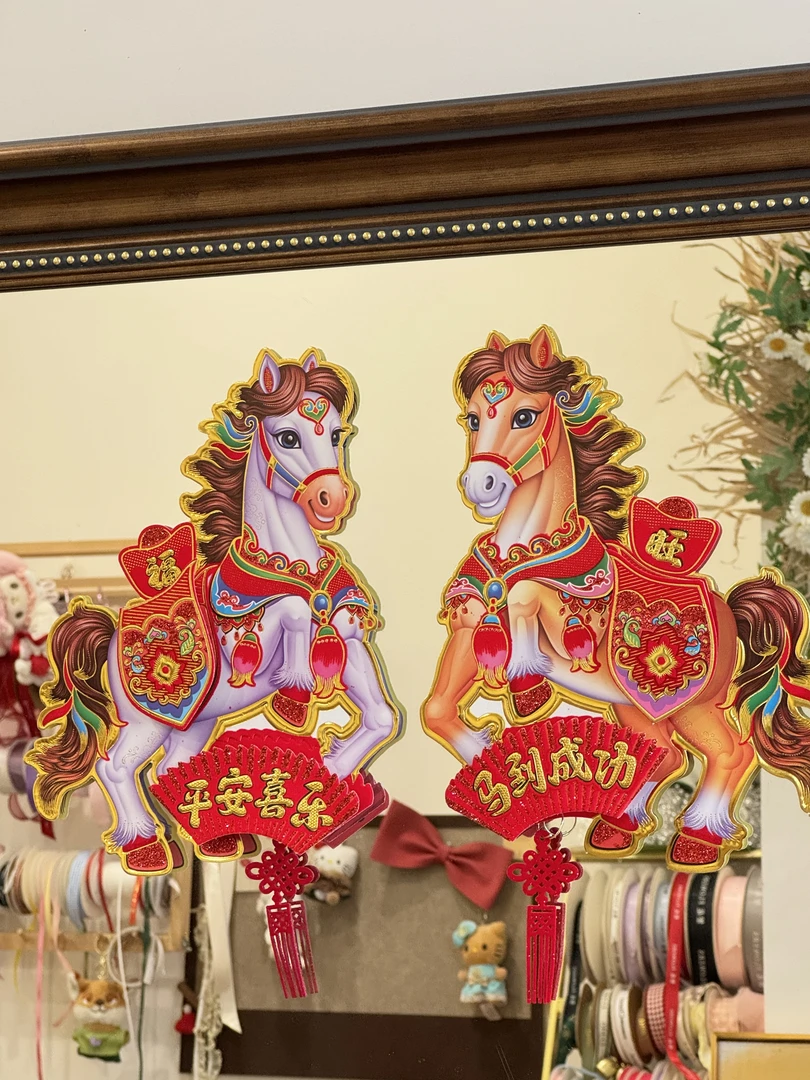 马年生肖植绒烫金工艺立体门贴新年装饰