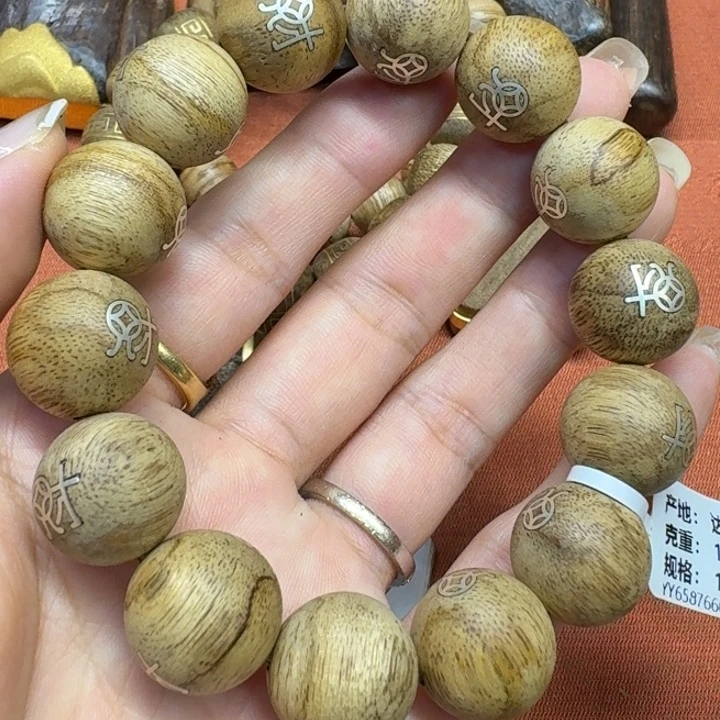 大叶紫檀（黑酸枝木类）