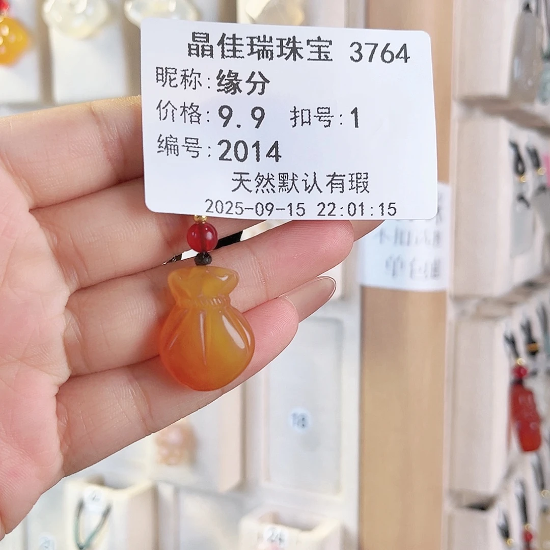 缘***分未镶嵌颈饰玛瑙/玉髓