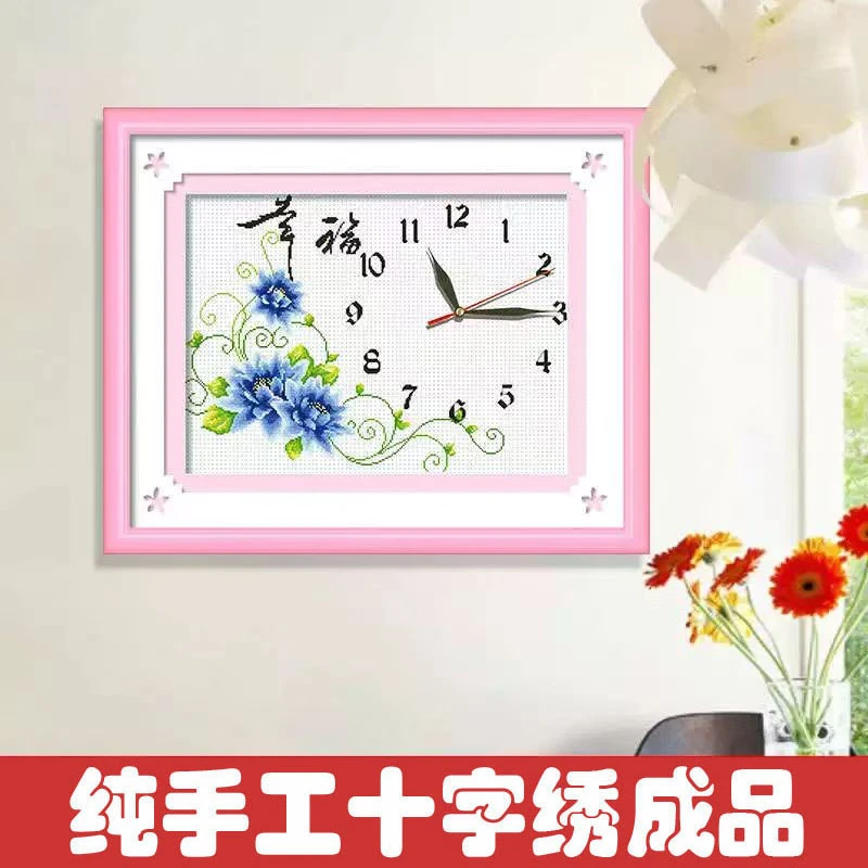 绣好的纯手工十字绣成品幸福时钟表清新简约客厅小件画不带框B007