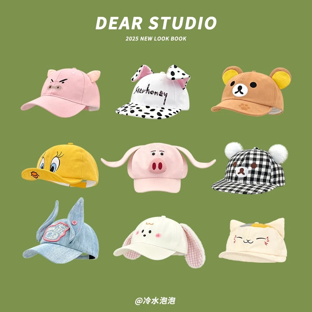 日系可爱小动物系列鸭舌帽子女卡通搞怪百搭显脸小遮阳防晒棒球帽