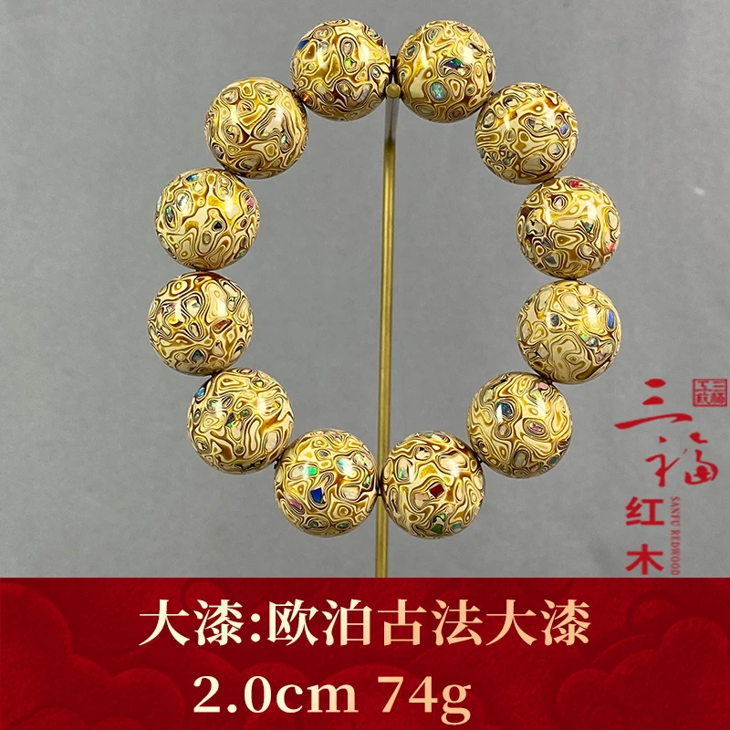 118014 欧泊古法大漆 大漆