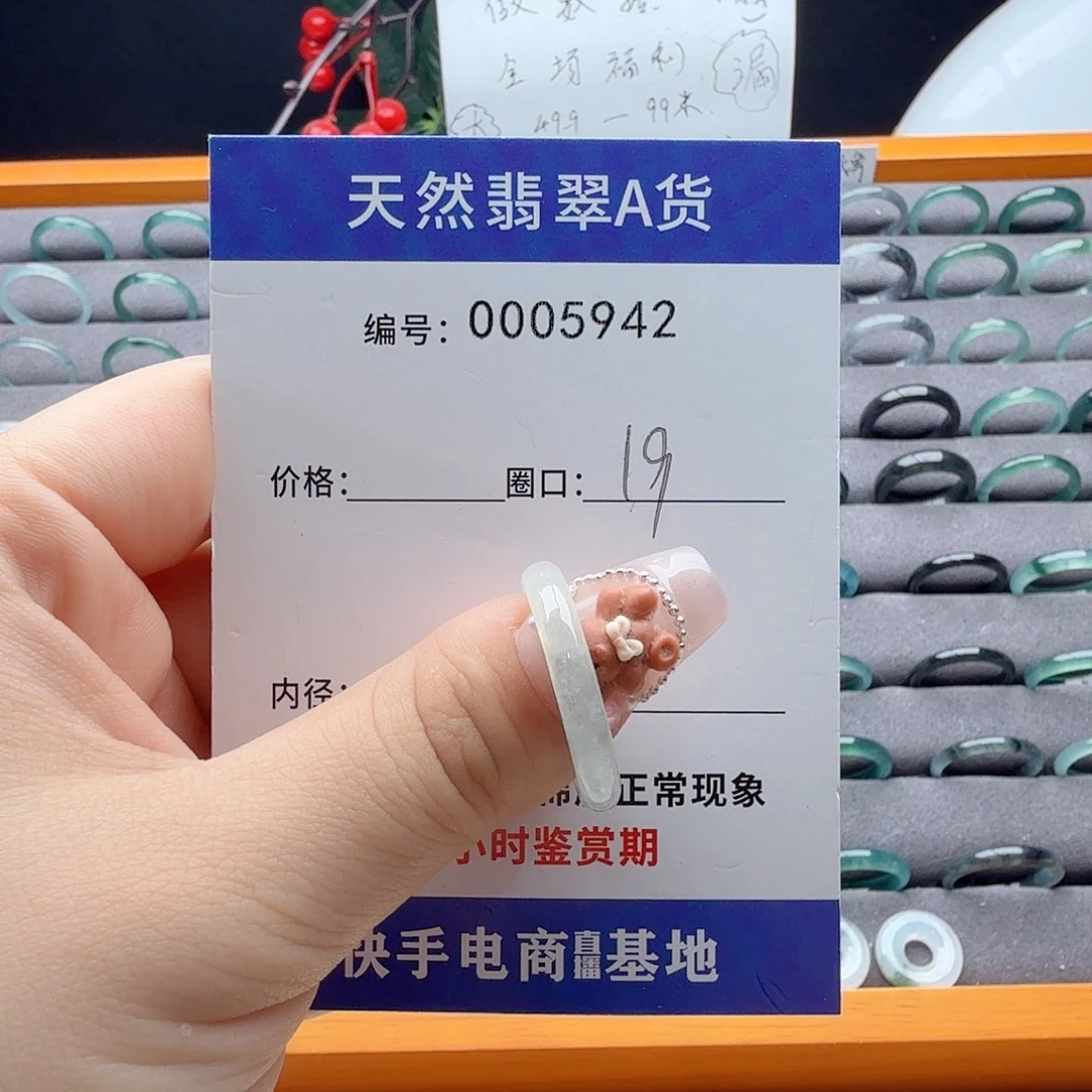 翡翠未镶嵌戒指天然翡翠戒指A货