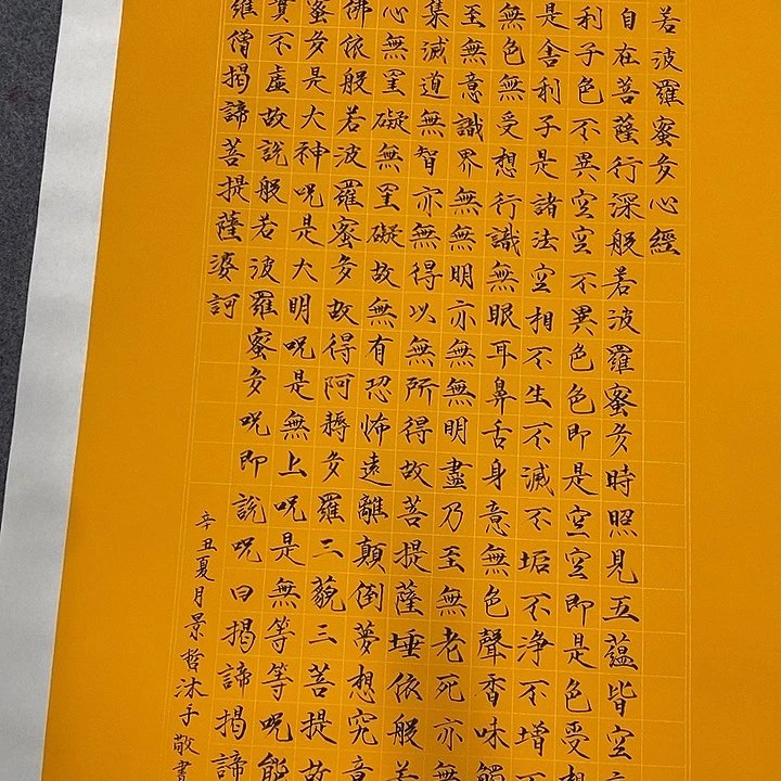 国画作品多次入选
