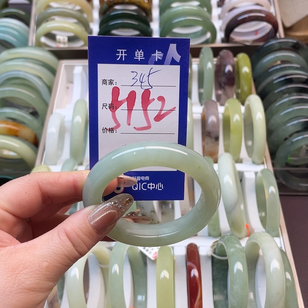 竹***溪蛇纹石玉未镶嵌手镯