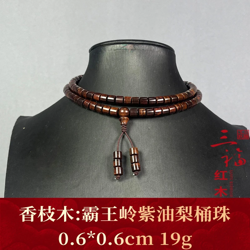 120476 霸王岭紫油梨桶珠 香枝木