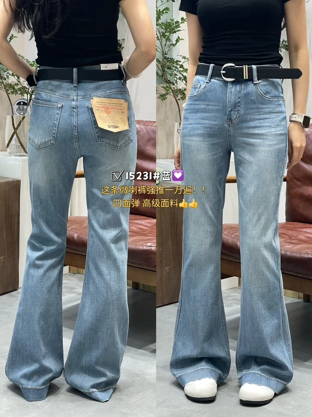 新款夏季四面弹直筒微辣牛仔女神裤修饰腿型显高显瘦