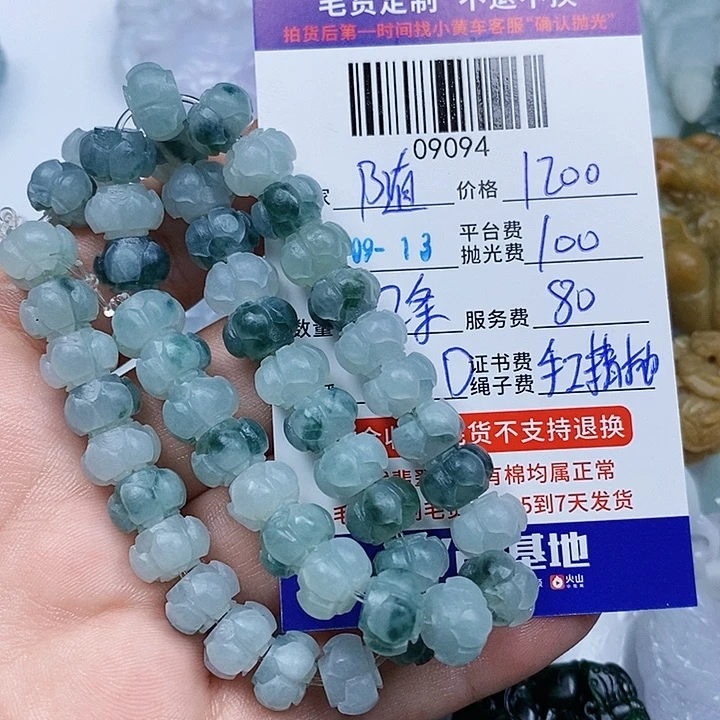 随***:未镶嵌定制翡翠天光墟翡翠市场现金代购