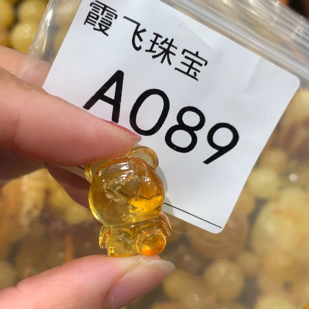 未镶嵌琥珀珠宝奇石