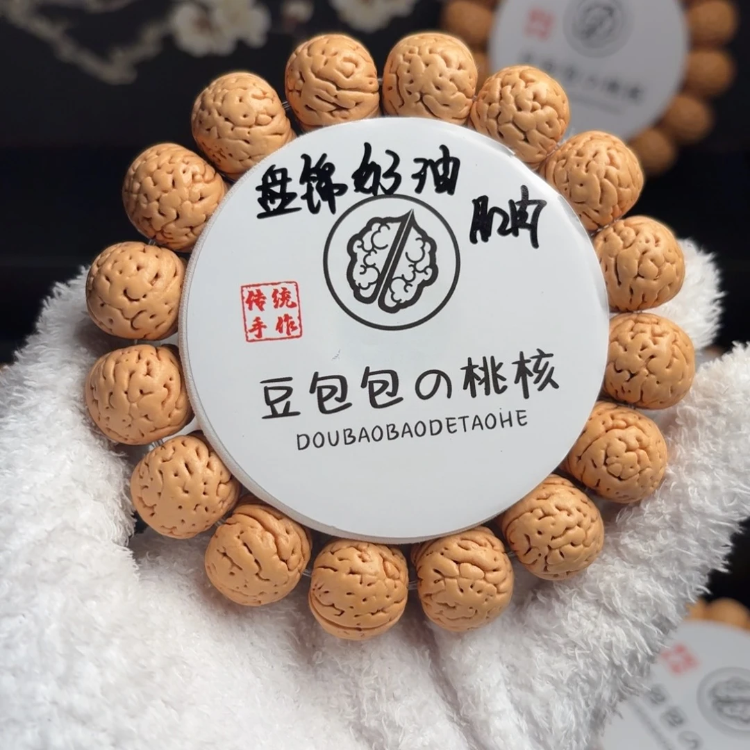 *****桃核吊坠17左右奶油刀脐肌肉