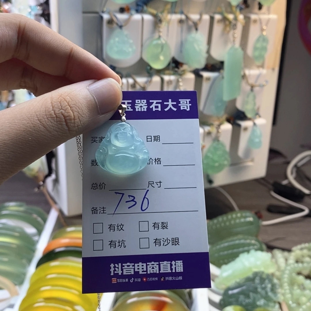 *****蛇纹石玉未镶嵌颈饰