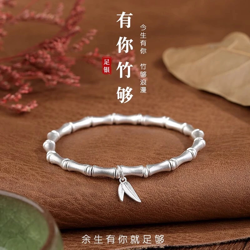 足银手链 有你竹够手链女亮面磨砂节节高升简约新中式纯银手串