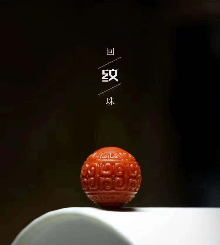 川料瓦西南红玛瑙老型回纹珠满肉柿子红带火焰纹配饰