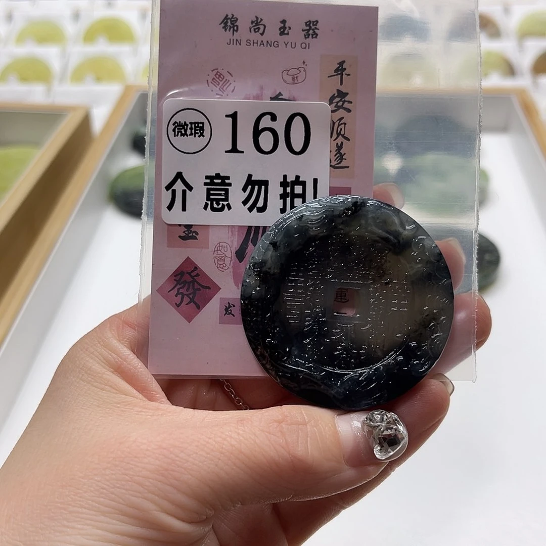 蛇纹石玉挂坠未镶嵌M**H