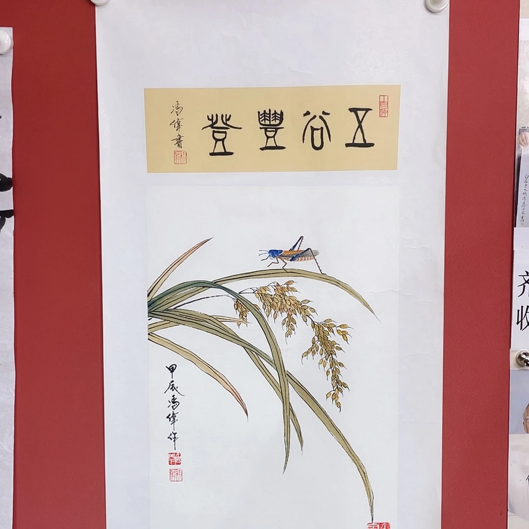 国画冯伟老师手绘国画作品音浩