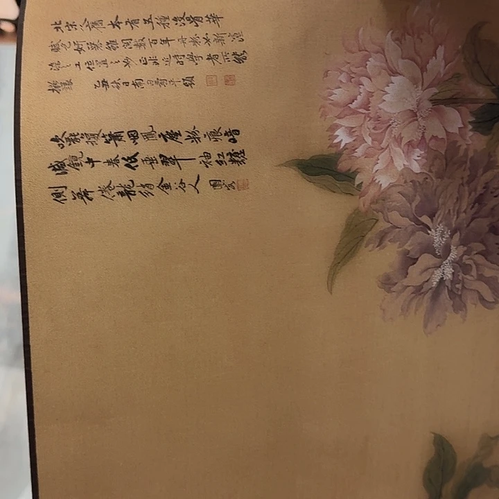 香香香香子阿姨香香