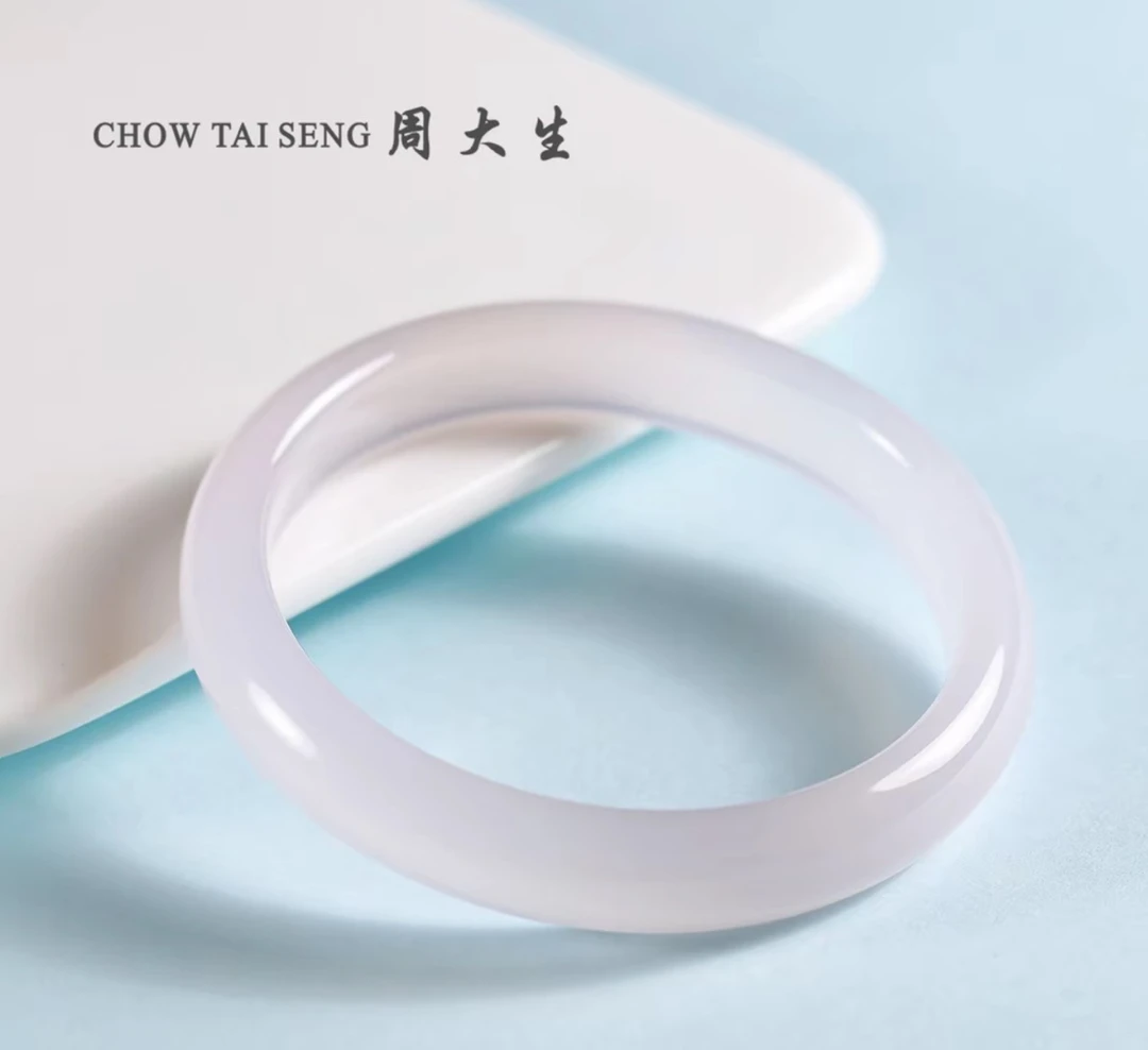 【元旦礼物】周大生白月光天然玉髓手镯荔枝冻女款冰透手镯手镯女