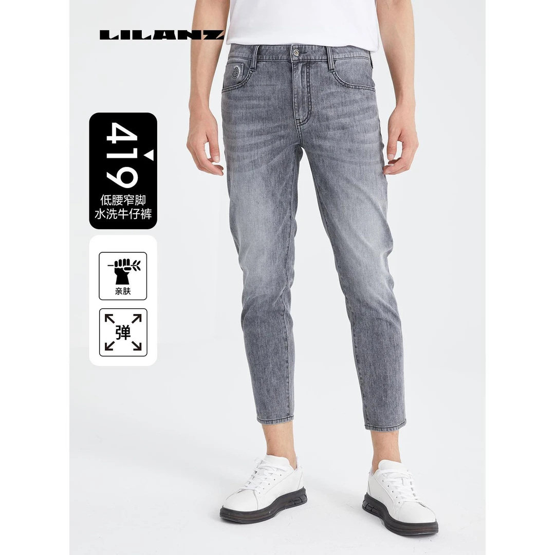 【莱赛尔】利郎春夏季时尚低腰九分裤小直筒舒适休闲牛仔裤24XNZ111