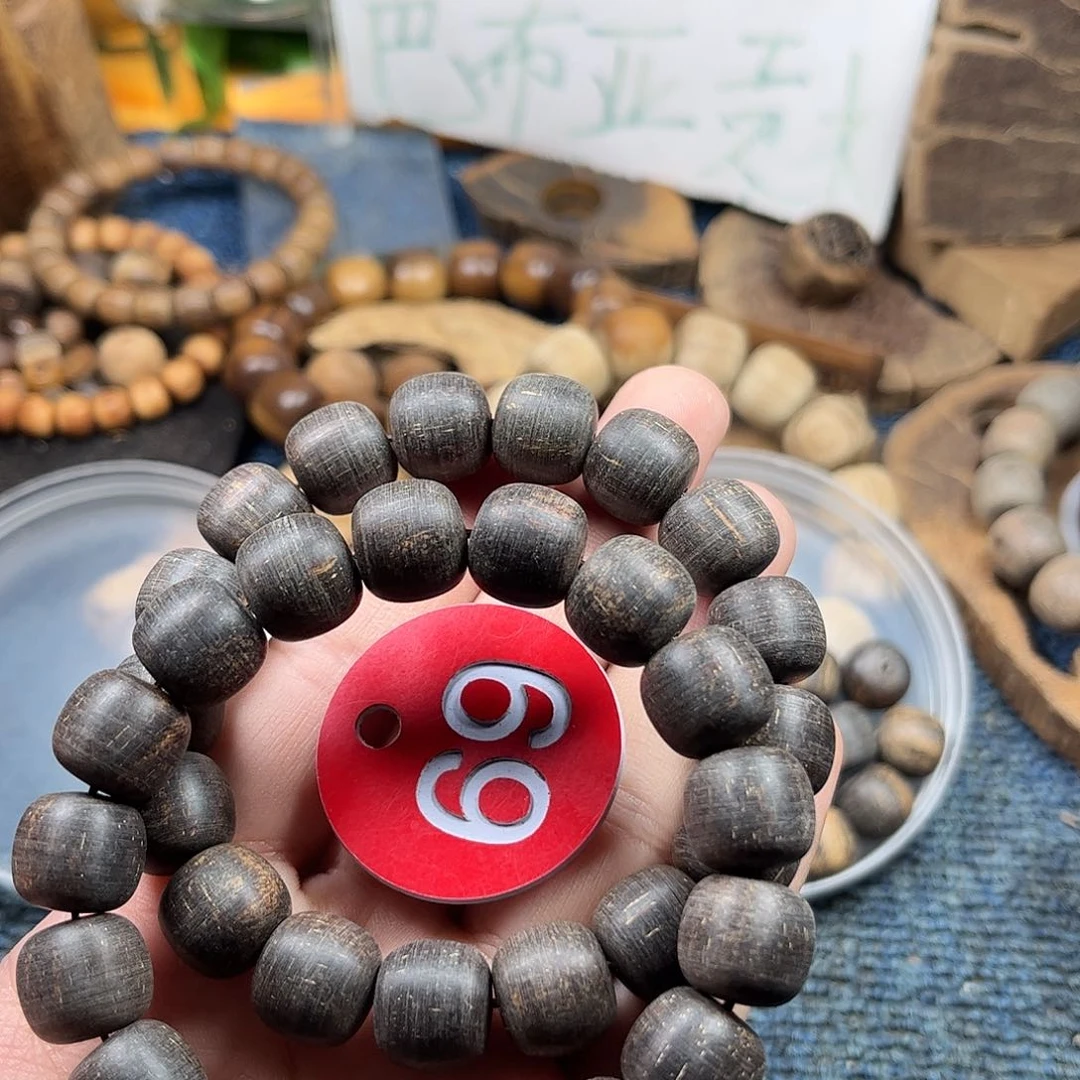 贡木手串/手链ঞ****巴布亚12/3