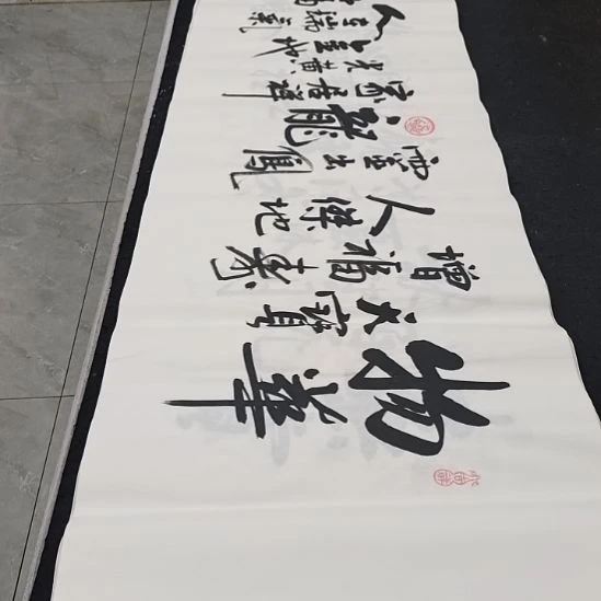 翰墨白武坤老师作品一副