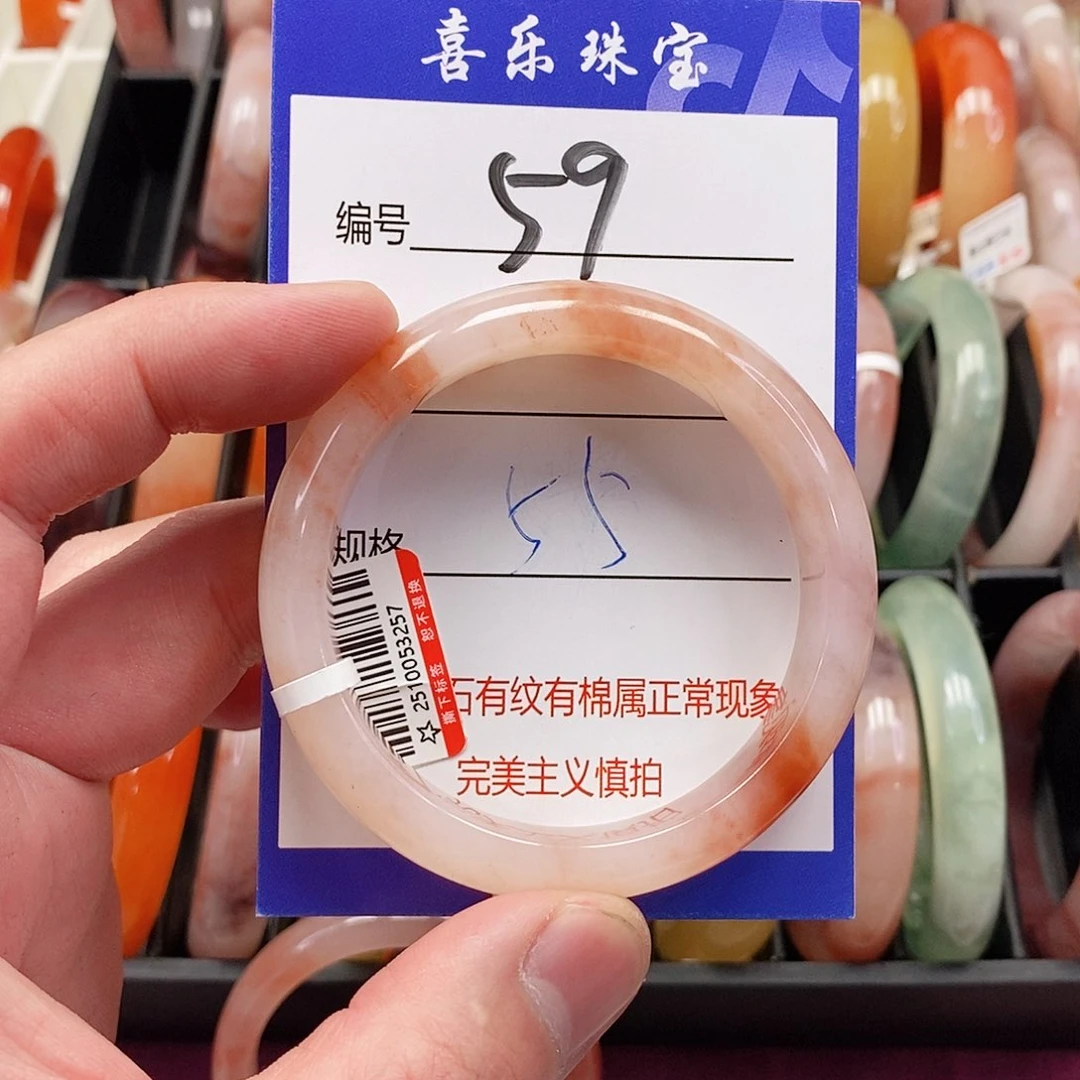 未镶嵌手镯石英质玉（金丝玉）