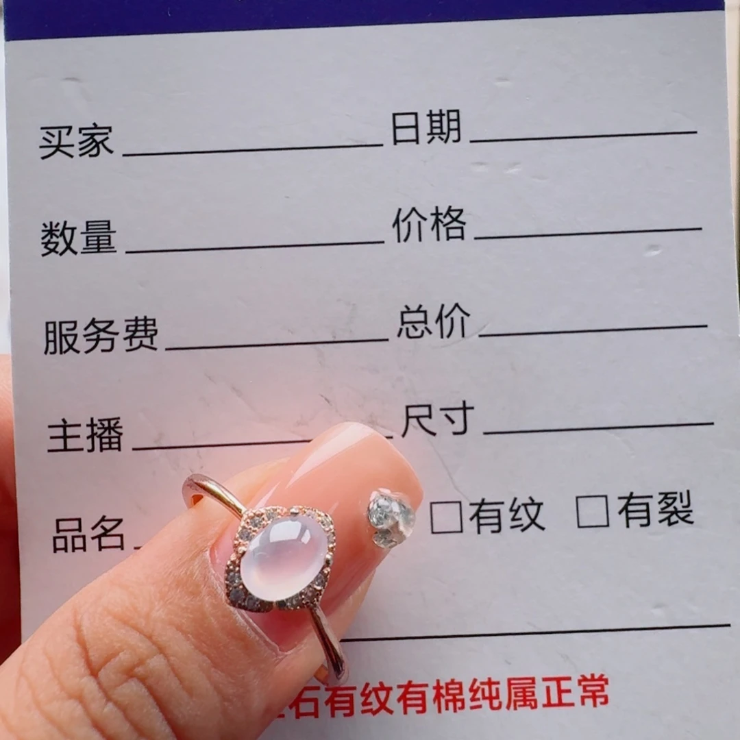 翡翠戒指银S925镶嵌