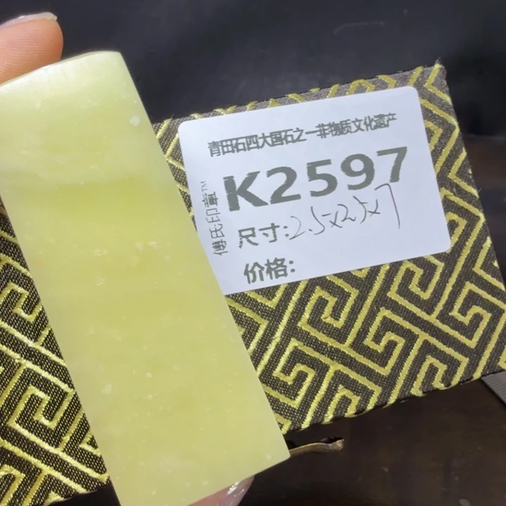 青***荷青田石10.3青田石雕厂家直销