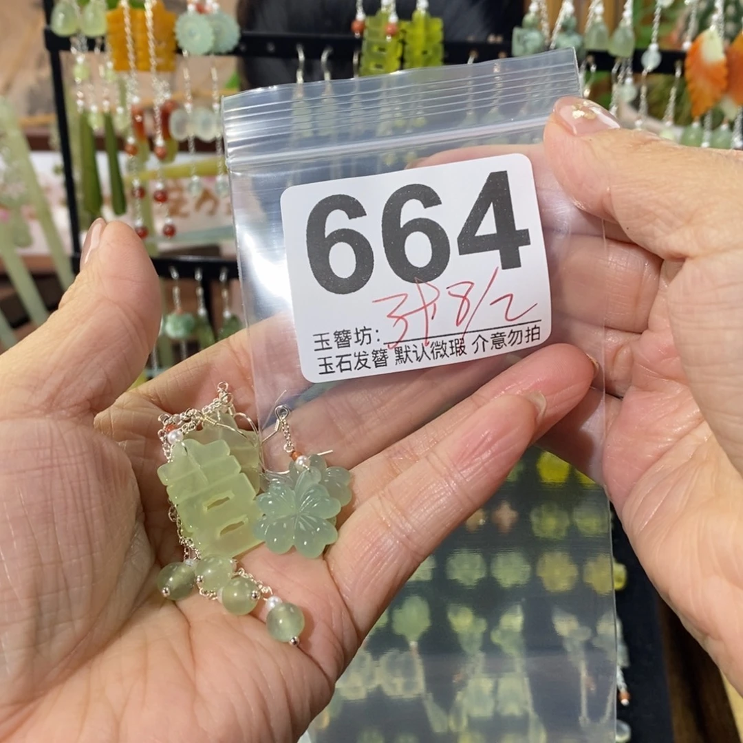 仚***冚蛇纹石玉合金发饰