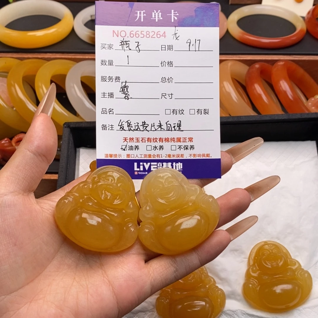 瓶***子未镶嵌石英质玉（黄龙玉）颈饰58264