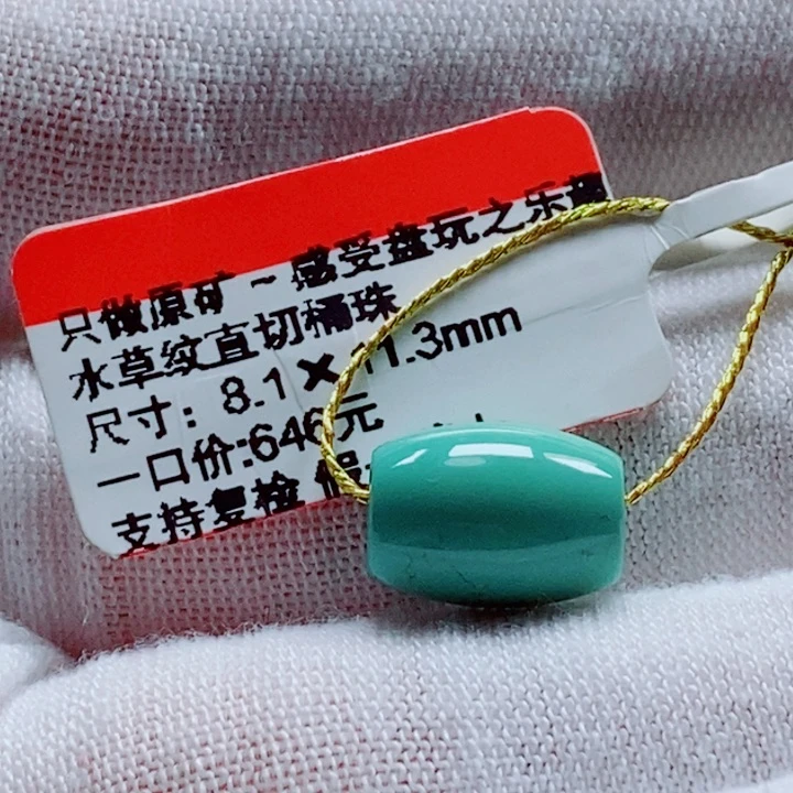 安***场未镶嵌绿松石珠宝奇石