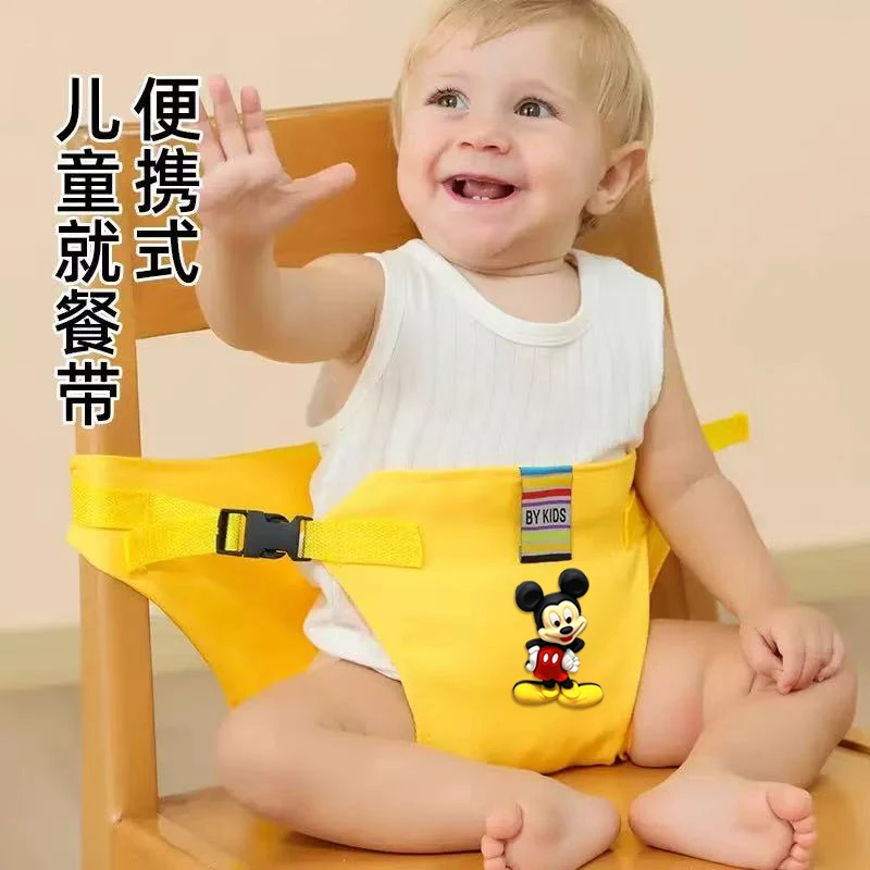 宝宝餐椅安全带通用可爱卡通便携式儿童固定带婴儿外出吃饭座椅带