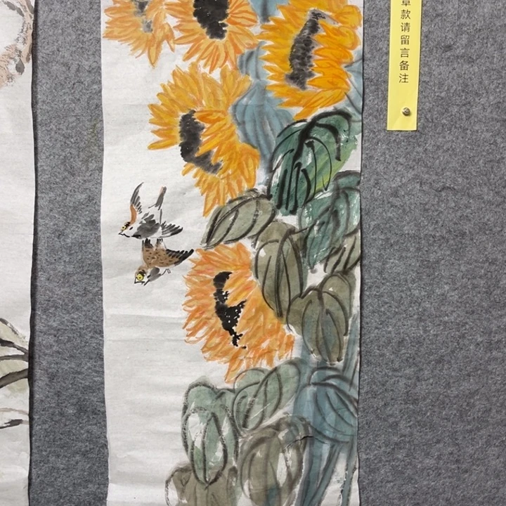 竖款大鱼书画艺术作品