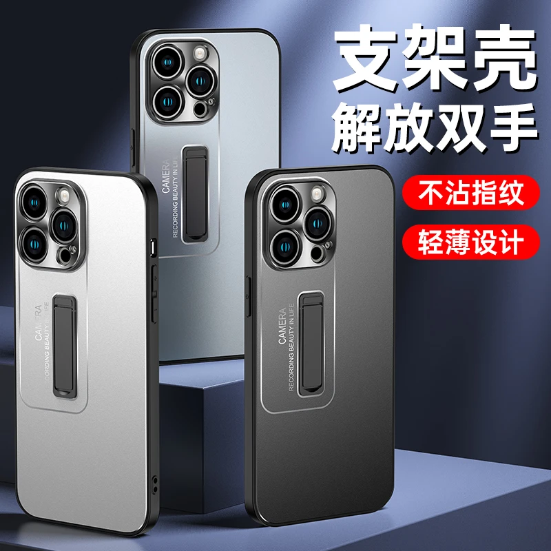 潮钻适用苹果华为荣耀磨砂轻薄隐形支架网红高档全包防摔创意壳