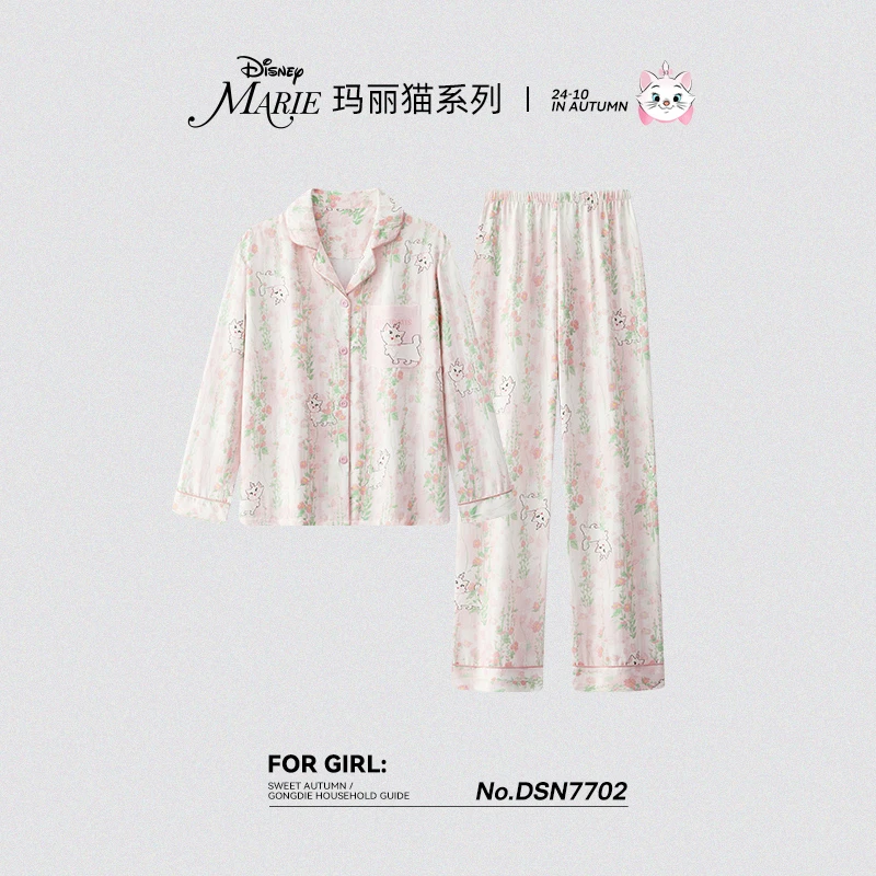 宫蝶【轻柔软】迪士尼玛丽猫春秋睡衣女长袖休闲可外穿家居服套装