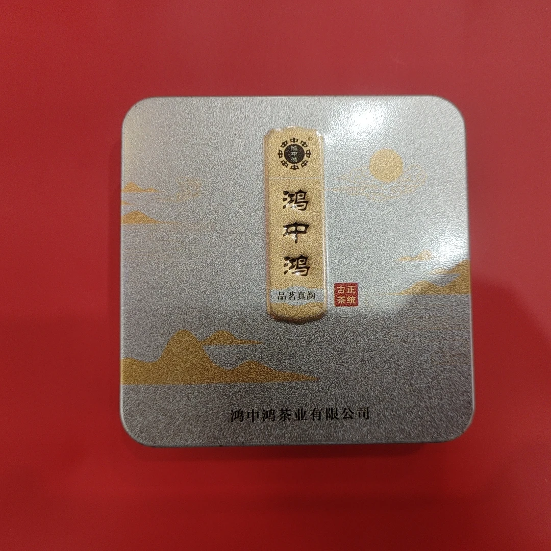 鸿中鸿 橡筋茶王 生茶两泡