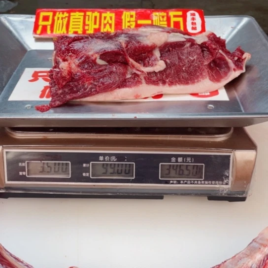 【闪购商品】冷冻保存30天包装河北省海**姐