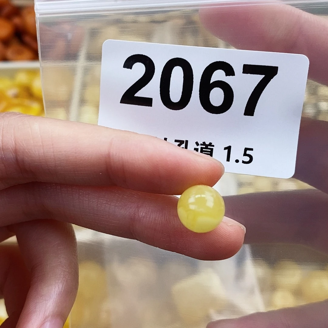 未镶嵌蜜蜡珠宝奇石9.9