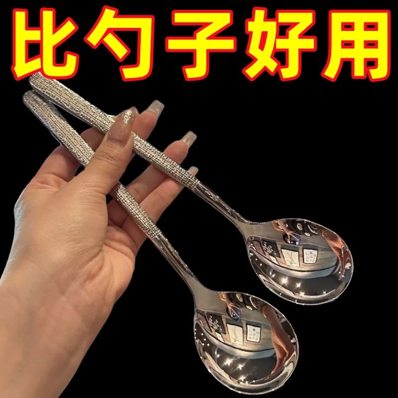 【新人专享】特厚不锈钢网红锤纹长柄勺家用吃饭勺西餐甜品调羹汤勺