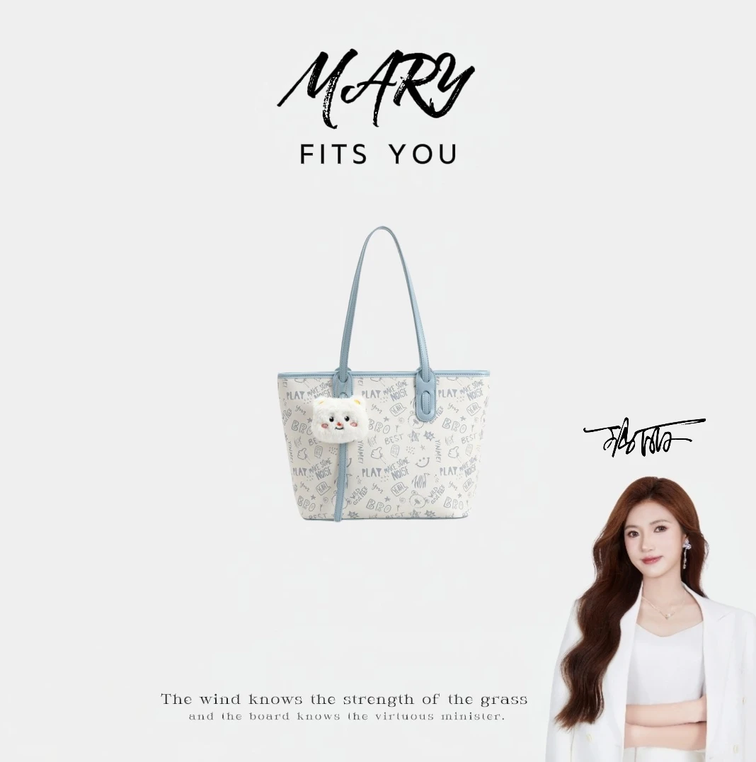 【Marry玛丽甄选】2025新款淡蓝托特女包