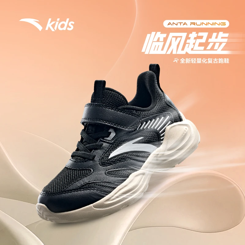 安踏儿童临风小童跑鞋2025新款舒适防滑耐磨轻盈跑鞋JS