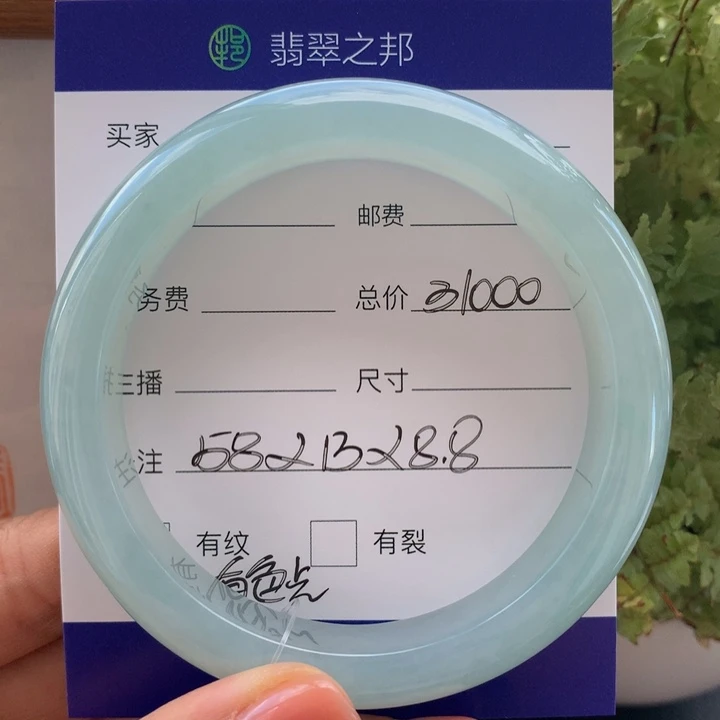 未镶嵌手镯翡翠翡翠手镯58
