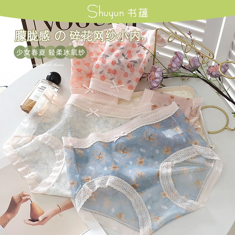 内裤透气女三角裤中腰春夏网纱透气无痕少女可爱蕾丝碎花日系大码