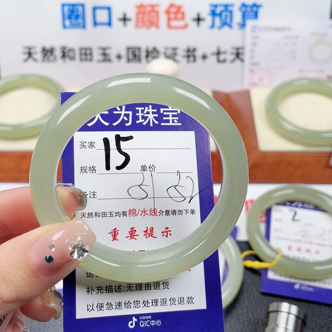 未镶嵌手镯和田玉