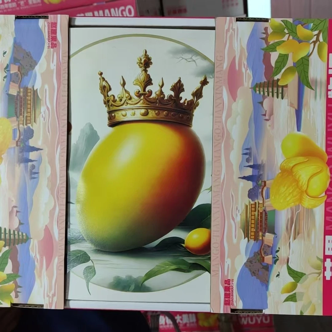 金芒果礼盒58芒果同城配