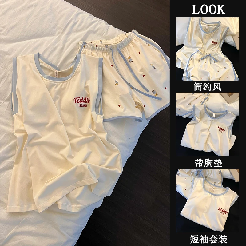 带胸垫睡衣女夏季甜美刺绣字母休闲韩版宽松可外穿吊带家居服套装