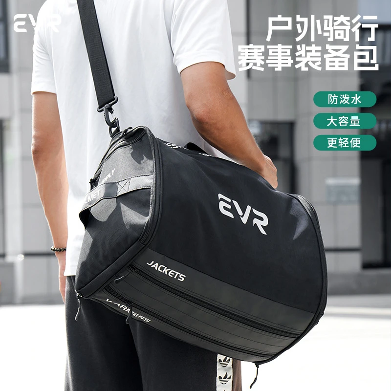 EVR-骑行装备包自行车装车包干湿分离防水公路车收纳包健身大容量