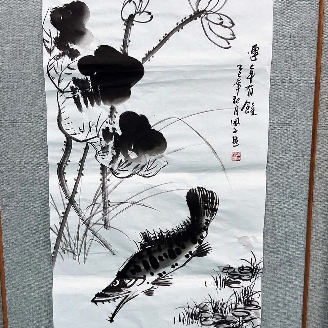 国画W精品国画作品