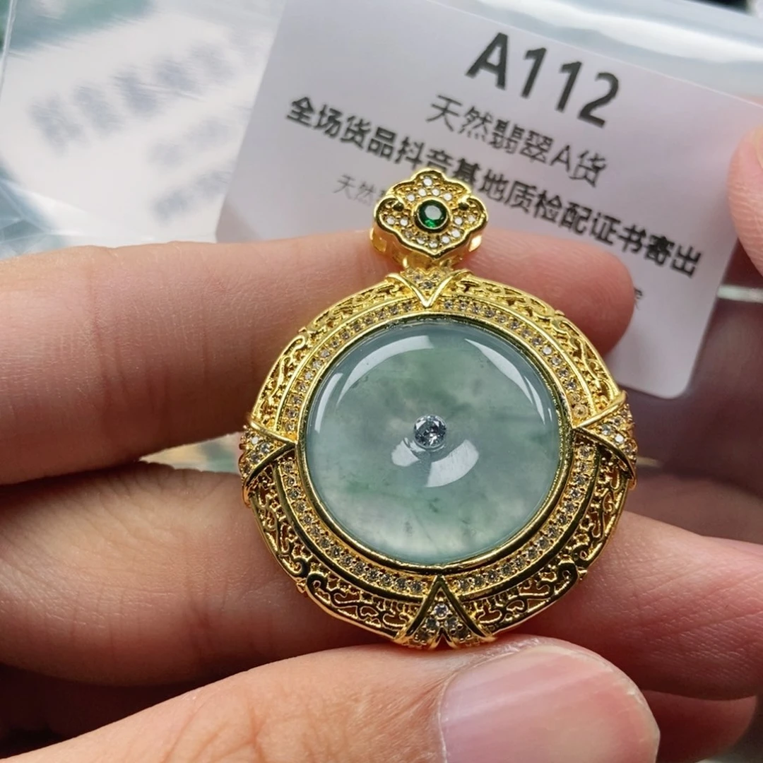 【闪购商品】翡翠未镶嵌吊坠(不含链)